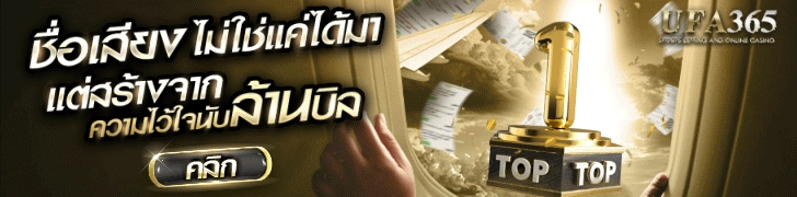 แทงบอลออนไลน์