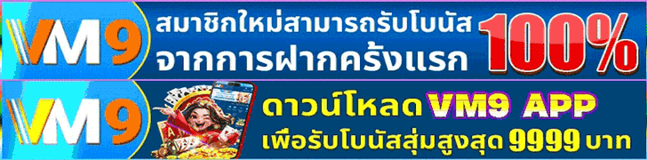 สล็อตเว็บตรง